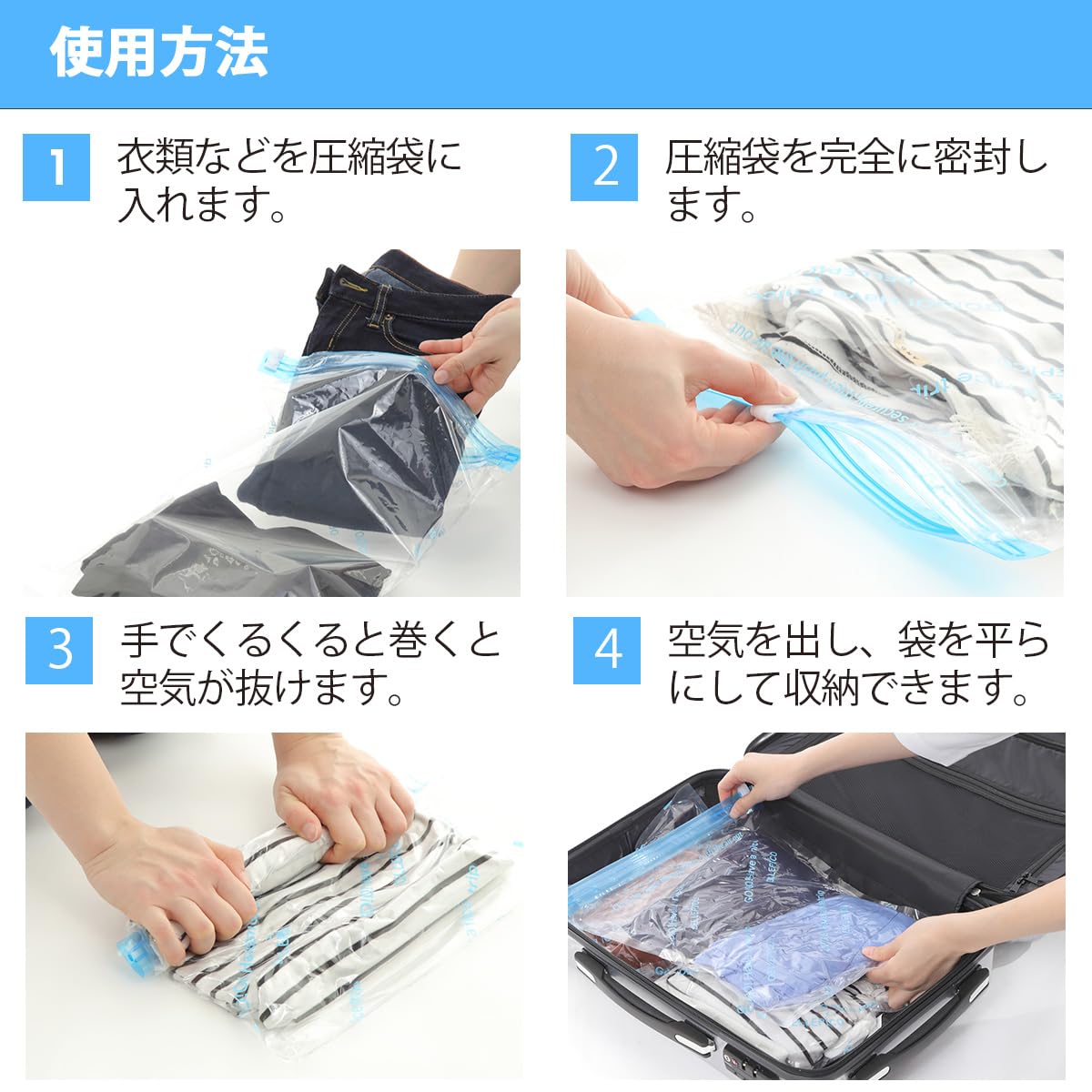 Amazon｜DELLEPICO 衣類圧縮袋 圧縮袋 旅行 衣類 洋服 真空 収納 手